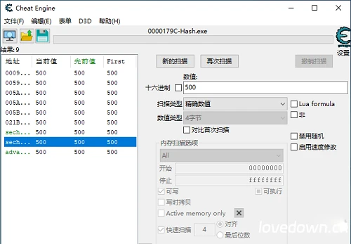 游戏作弊引擎 CE修改器 Cheat Engine V7.6 简体中文版