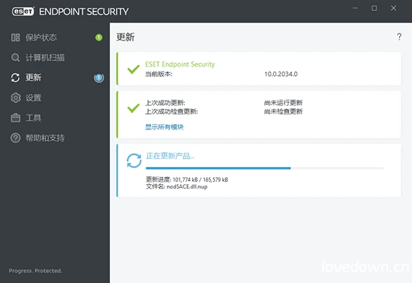 杀毒软件 ESET Endpoint  Antivirus / ESET Endpoint Security 12.0.2049.0 中文特别版