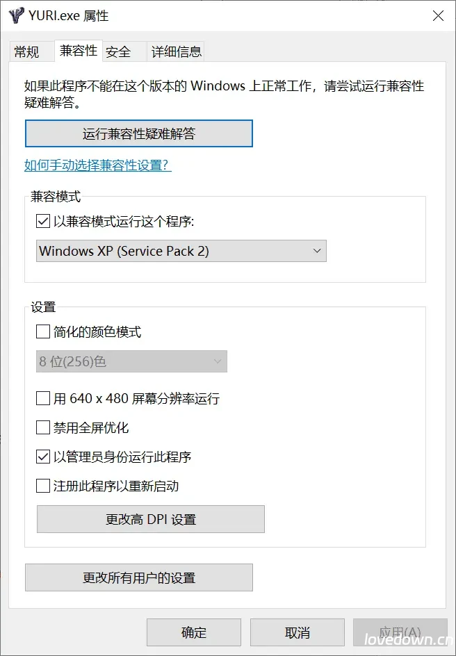 红色警戒2 尤里的复仇 win10/win11 完美支持增强版