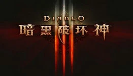 游戏补丁 暗黑破坏神2重制版 Diablo II Remasterd 十四项修改器 v1.0.65956