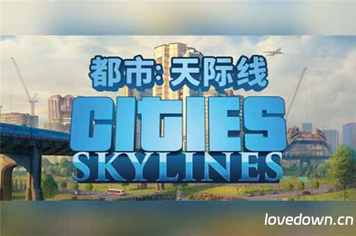 模拟经营SIM 城市/都市 天际线 豪华中文收藏版 v1.17.1.F4 一代最终版 集成全部DLC+MOD